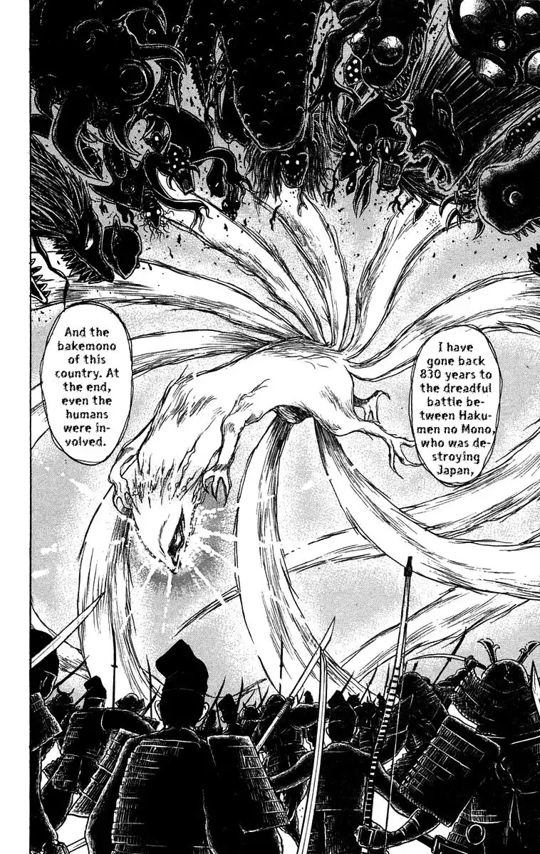 Ushio and Tora Chapter 108 4